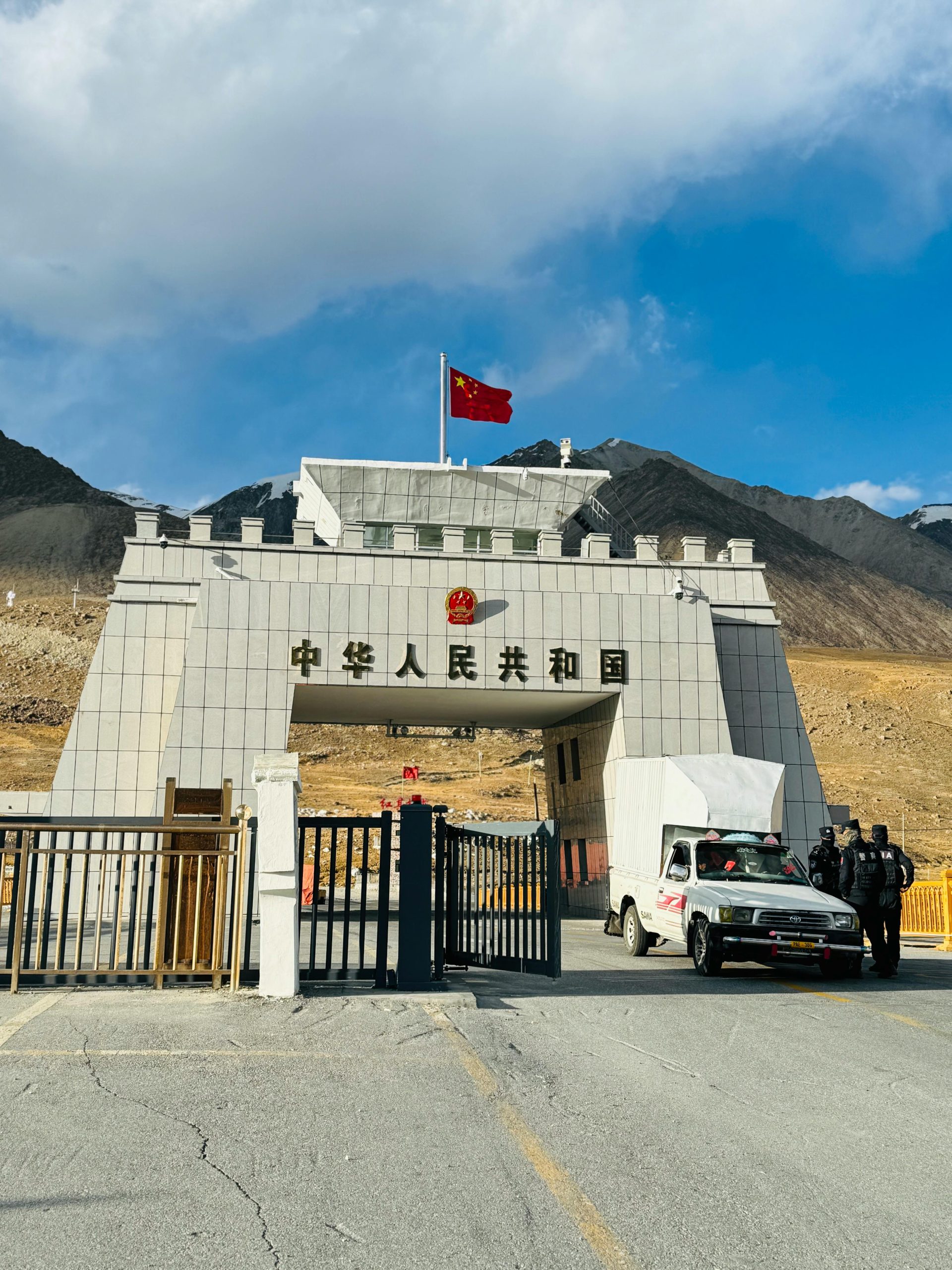 Khunjerab Pass